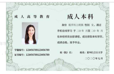 教育培训行业审核规范 教育咨询服务（不含涉许可审批的教育培训活动）