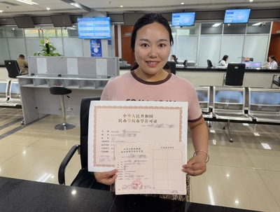 比外卖还快 培训学校办证“立等可取”，市民盛赞高效服务