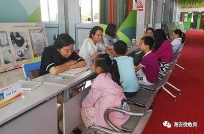 城南实小第七期“成长加油站” 教育咨询公益服务，点亮孩子缤纷假日