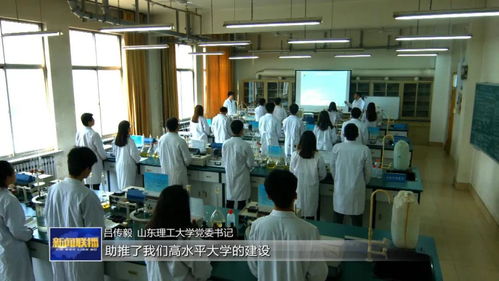 山东 深化教研产融合，以教育咨询服务赋能高校创新与服务能力提升